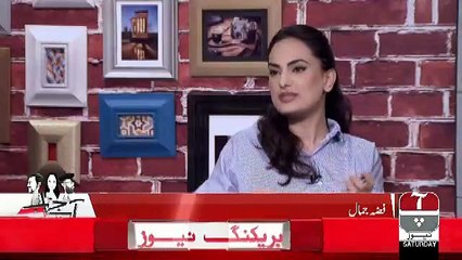 Aap Janab  – 30th March 2019