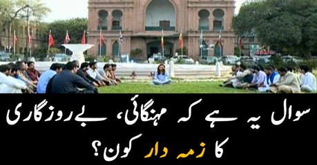 What good did two-party system do to Pakistan?