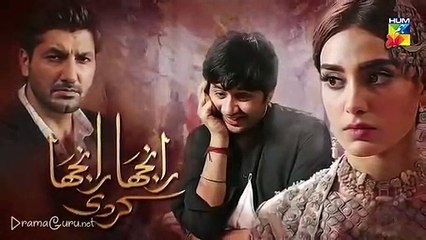 Ranjha Ranjha Kardi Episode 23 Promo 30 March 2019