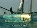 Cinco británicos son detenidos por navegar en  aguas iraníes
