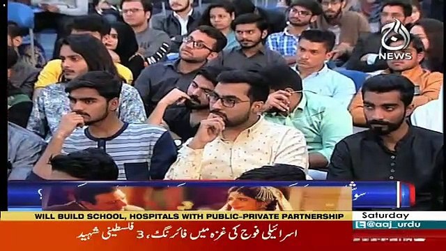 Sawal Hai Pakistan Ka– 30th March 2019