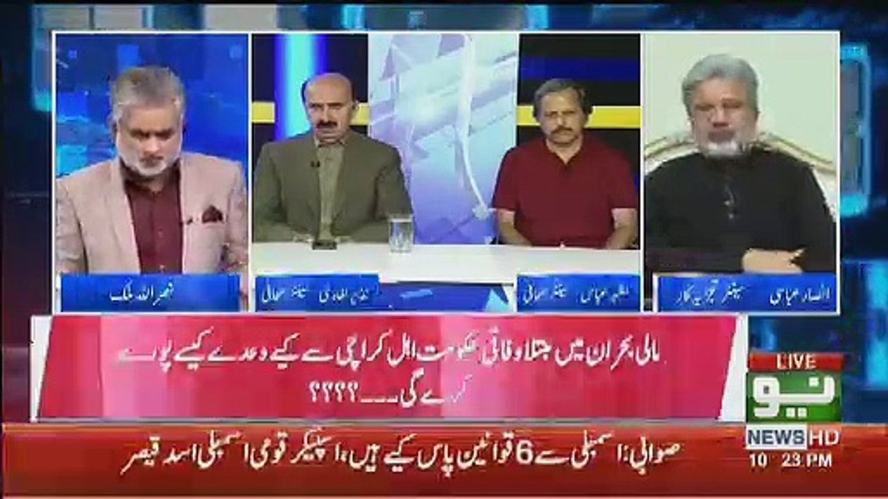 Is Sindh Now The Target For PTI.. Nazeer Laghari Response