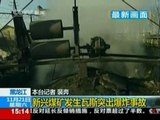 Al menos 37 muertos en una explosión en una mina en China