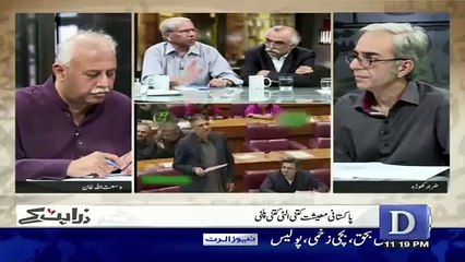 Zara Hut Kay  – 30th March 2019