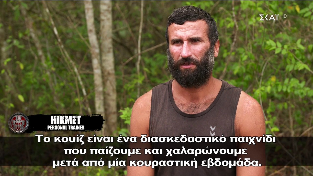Survivor: Οι άσχημοι χαρακτηρισμοί έφεραν εντάσ...