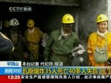 Al menos 35 muertos en la explosión de una mina en China
