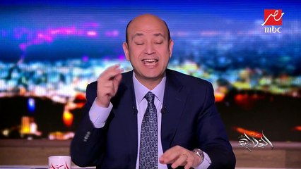 عمرو أديب معلقاً على سوء أرضية ملعب برج العرب بسبب المطر: "ده منظر!"
