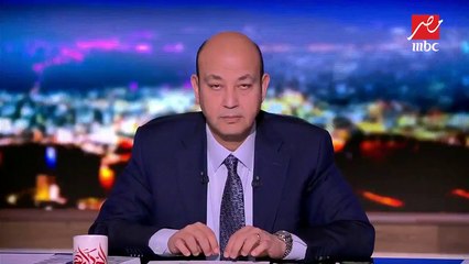 عمرو أديب: حتى الآن لم يتأكد حضور الرئيس السيسي للقمة العربية في تونس