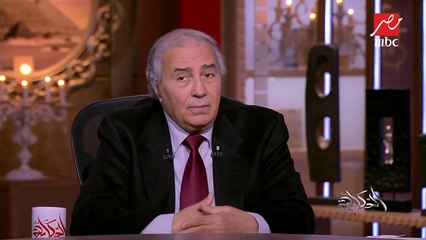 عمرو أديب يسأل الشاعر الكبير فاروق جويدة.. ما الذي لا يعجبك الآن؟ شاهد ماذا قال؟