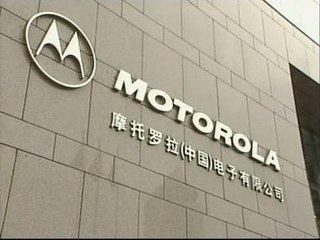 Télécharger la video: Motorola anuncia que recortará 4.000 puestos de trabajo