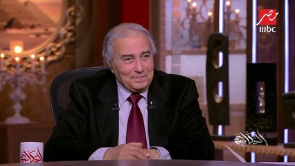 فاروق جويدة يلقي رائعته "أريدك عمري" ويختم حلقة الحكاية بكلماته الهادئة