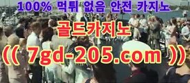 【마이다스바카라】마이다스카지노- ( →【 tie422。ＣoＭ 】←) -바카라사이트 우리카지노 온라인바카라 카지노사이트 마이다스카지노 인터넷카지노 카지노사이트추천 【마이다스바카라】