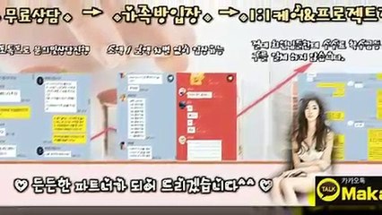 가족방  마카오팀【톡: maka222】 실시간가족방