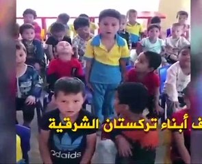 Doğu Türkistanlı çocukların Kuranı Kerim sevgisi