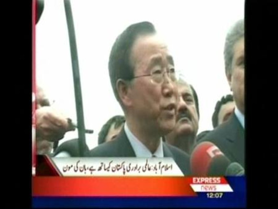 "El mundo entero está con Pakistán en estos momentos"