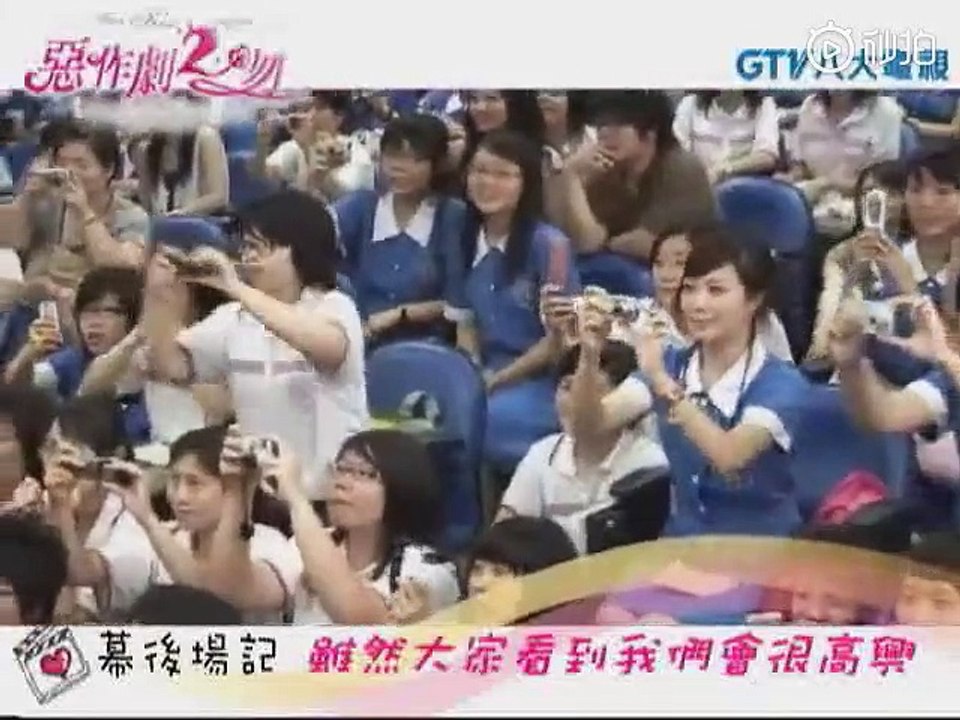 2007 恶作剧2吻幕后场记(1)尖叫嗨翻&(2)护理特训