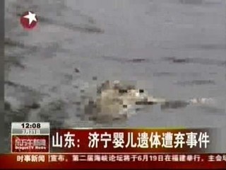 Espeluznante hallazgo en China