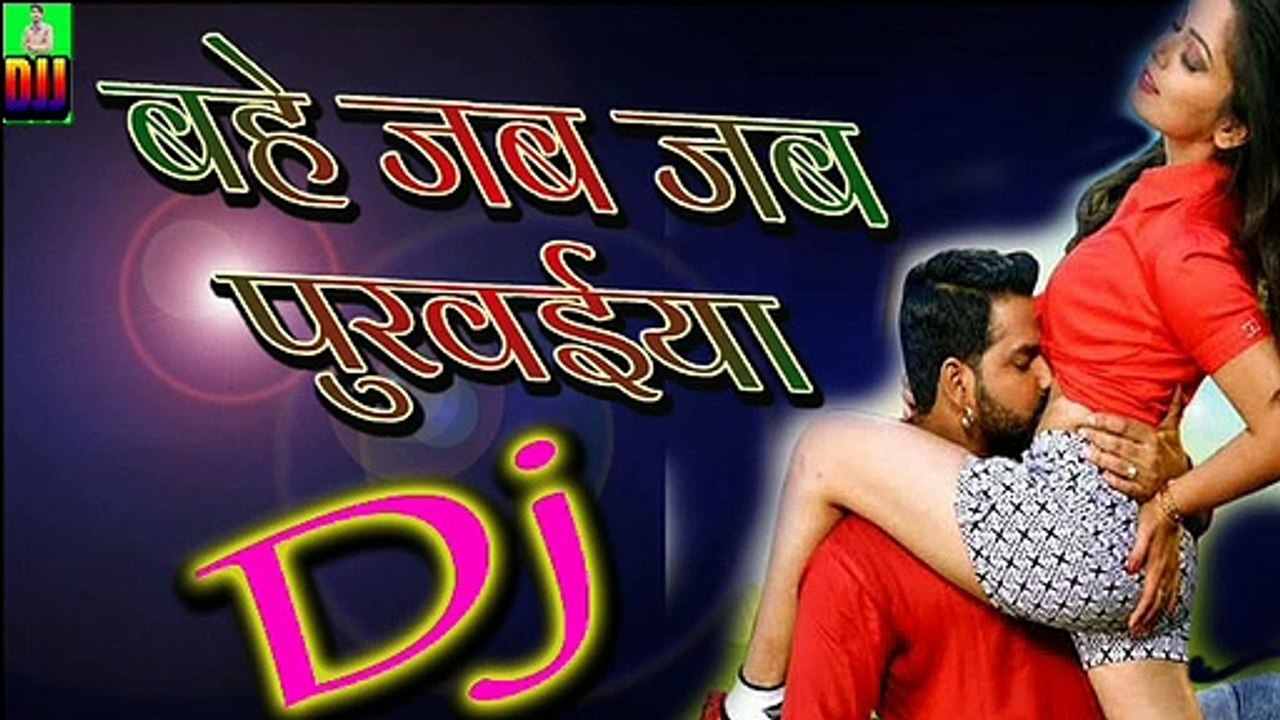 Bahe Jab Jab