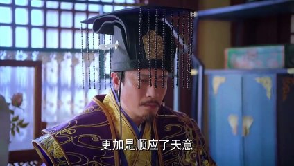 東宮 46 - Goodbye My Princess 46（陳星旭、彭小苒、魏千翔等主演）
