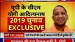 Uttar Pradesh CM Yogi Adityanath Exclusive Interview, Lok Sabha Elections 2019, BJP vs Congress
