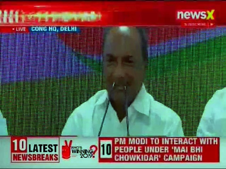 Congress Press Conference: Rahul Gandhi to contest from Wayanad, Kerala, Lok Sabha Elections 2019