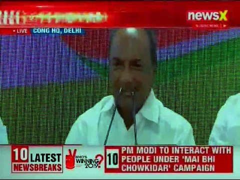 Congress Press Conference: Rahul Gandhi to contest from Wayanad, Kerala, Lok Sabha Elections 2019