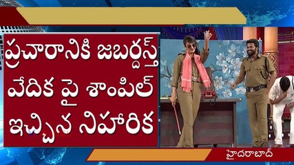 Niharika Konidela janasena Party Sample Promation in Jabardasth l V Telugu
