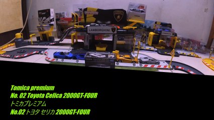 Tomica Premium No. 02 Toyota Celica 2000GT-FOUR トミカプレミアム No.02 トヨタ セリカ 2000GT-FOUR