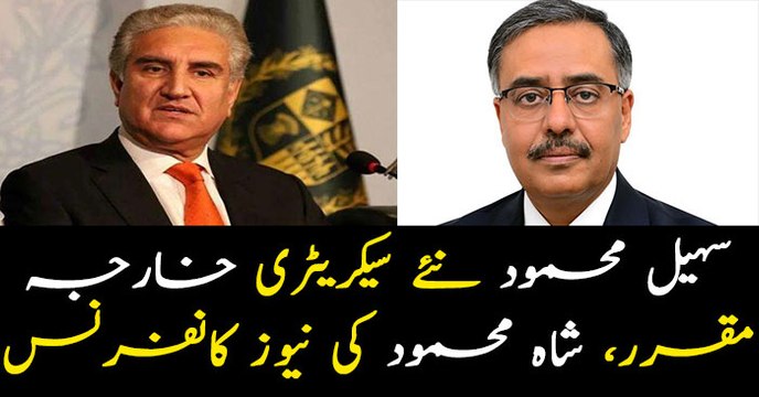 Pakistan appoints Sohail Mahmood as foreign secretary