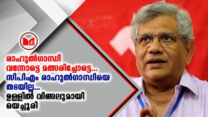 സിപിഎമ്മിന്റെ ഏക ലക്ഷ്യം മോദി സർക്കാരിനെ താഴെയിടുക എന്നതെന്ന് സീതാറാം യെച്ചൂരി