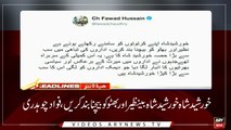 Headlines | ARYNews | 1200 | 31 March 2019