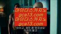 롤렛    카지노사이트- ( 【￥ gca13。CoM ￥】 ) -ぞ강원랜드배팅방법す룰렛테이블わ강원랜드앵벌이の바카라사이트    롤렛