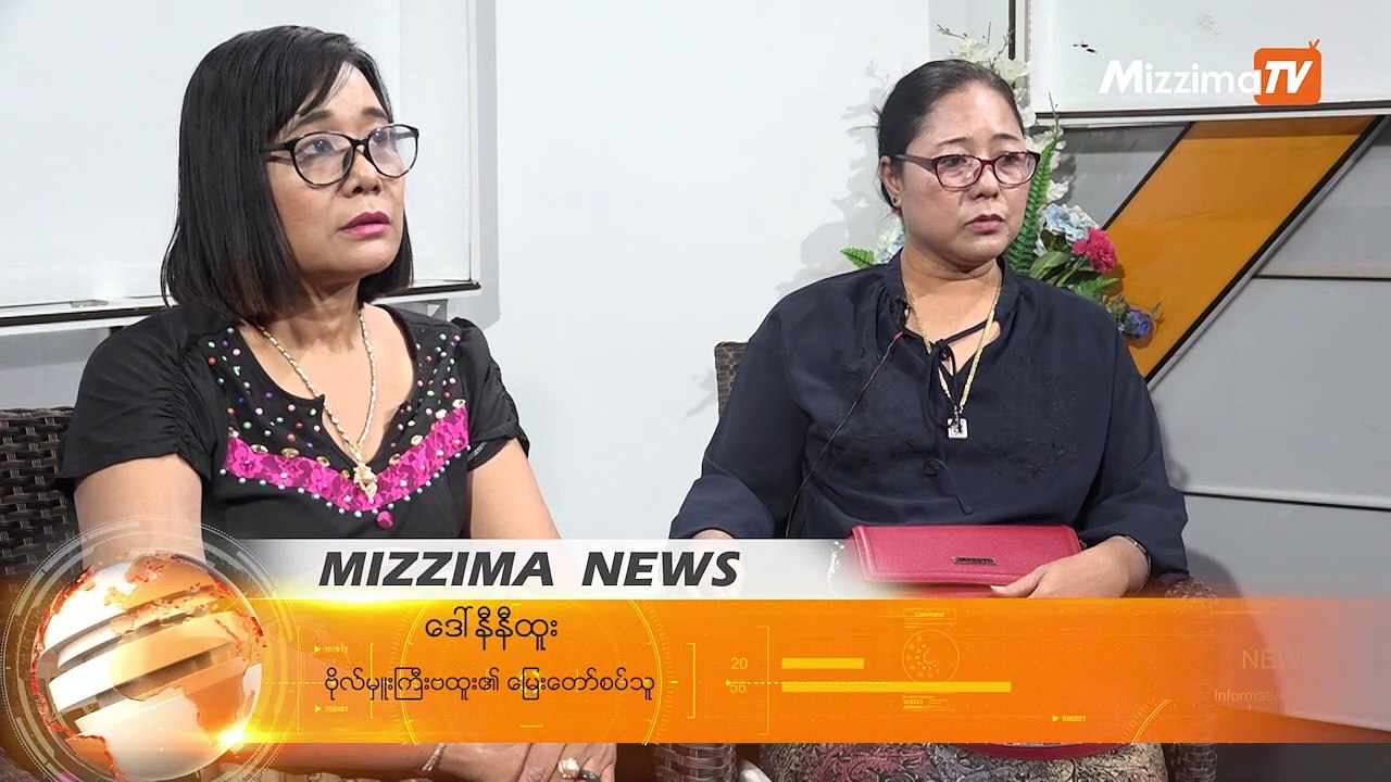ဗိုလ္မွဴးႀကီး ဗထူးေက်ာက္တိုင္ ေရႊ႕ေျပာင္းမႈတြင္ ေျမးျဖစ္သူ၏ သေဘာတူညီခ်က္ ယူခဲ့သည္ဆိုမွာ မဟုတ္မွန္ေၾကာင္း ေျပာ