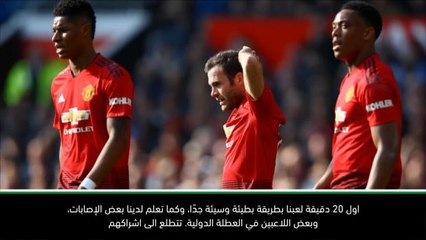 كرة قدم: الدوري الممتاز: سولسكاير مستاء من أداء يونايتد أمام واتفورد