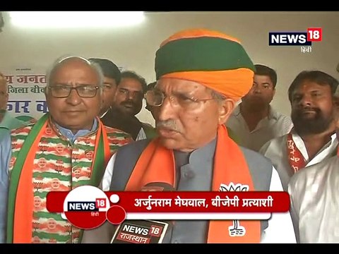 राजनीति में कोई रिश्तेदार नहीं होता, पार्टी ही मेरा परिवार है- अर्जुनराम मेघवाल- There is no relative in politics, party is my family - Arjunram Meghwal