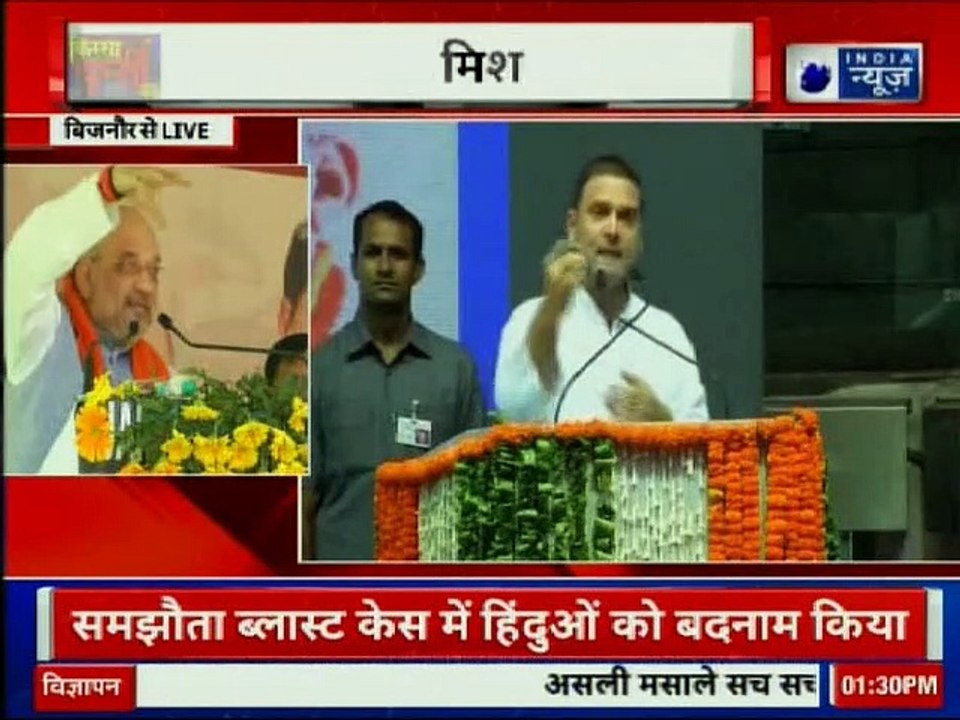 Amit Shah slams Rahul Gandhi for contesting from Wayanad, Kerala, अमित शाह का राहुल गांधी पर हमला