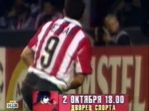 PSV Eindhoven v. Arsenal 25.09.2002 Champions League 2002/2003 highlights