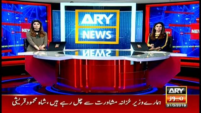 Bulletins | ARYNews | 1200 | 31 March 2019