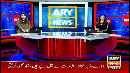Bulletins | ARYNews | 1200 | 31 March 2019