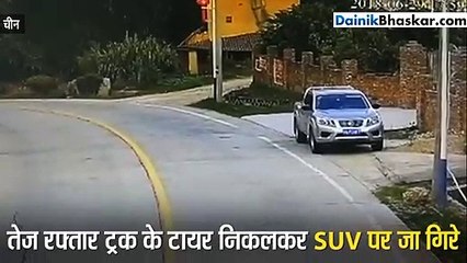 SUV सवार के साथ हो गया हादसा, बाल- बाल बची जान