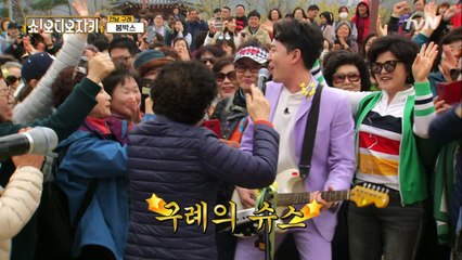 지금 이 순간만큼은 나는 아이돌, 어머님들의 슈스 장붐준☆★