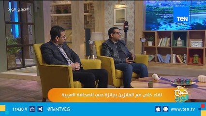 صباح الورد | مباراة الأهلى والزمالك.. نتيجة عادلة لأجواء سيئة