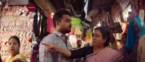 Ente Ummante Peru (2018) Part 3