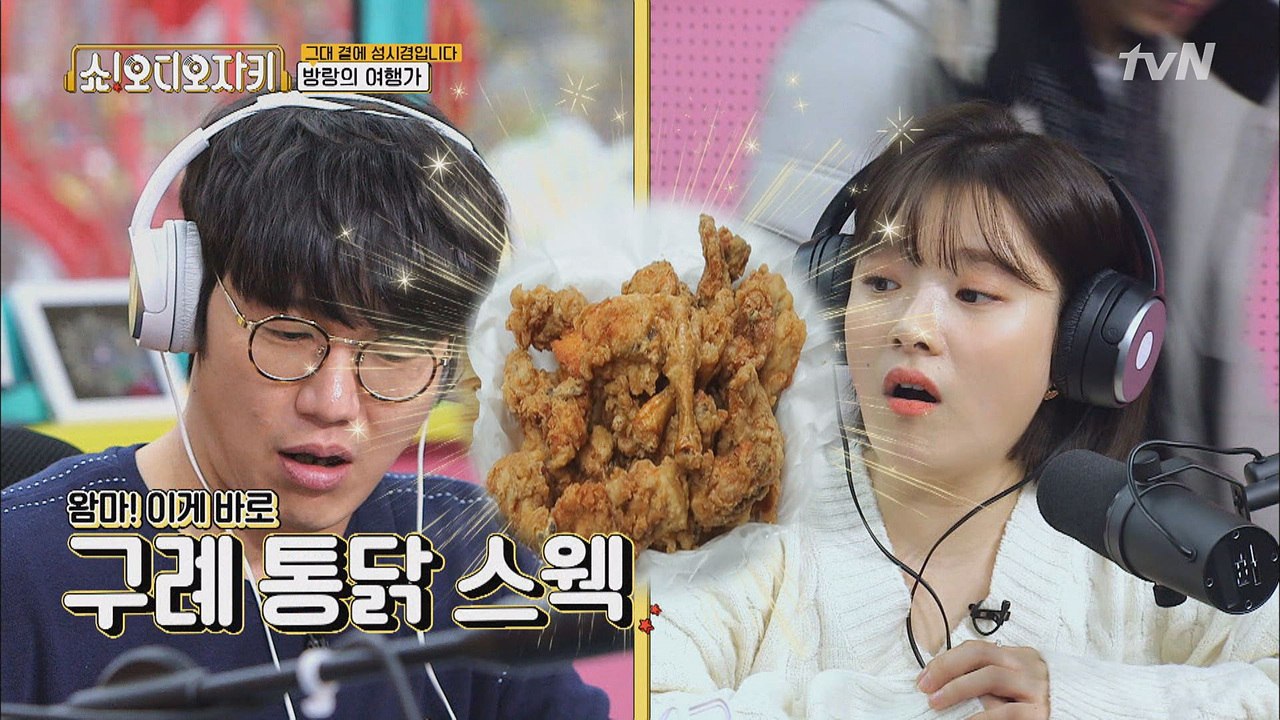 토종닭을 치킨으로 튀겨내는 이 곳..! 소리 봐 소리.. 어쩔거야.. 당장 키친 시켜..