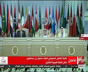 العاهل السعودى: القضية الفلسطينية على رأس اهتمامات المملكة