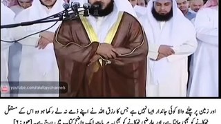 NICE RECITING HOLY QURAN BY IMAM