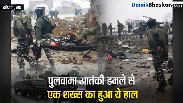 पुलवामा आतंकी हमले का एक शख्स पर हुए ऐसा असर, खद के किया बंद