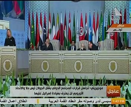 الاتحاد الأوروبى: نرفض الاعتراف بسيادة إسرائيل على الجولان