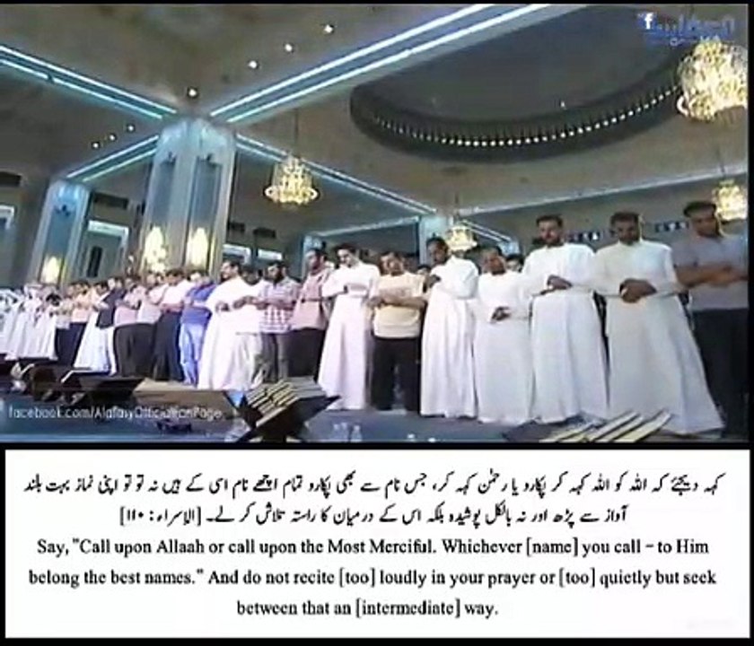 RECITING OF  HOLY QURAN .SURAT UL ASRAH