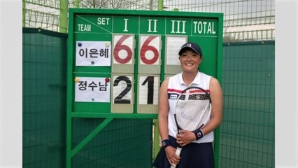 NH농협 이은혜, 실업테니스연맹전 단식 우승 / YTN